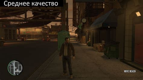 Grand Theft Auto Iv Retro Pc Performance Graphics Benchmarks