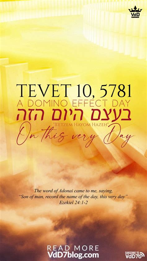 TEVET 10 | Hebrew months, Alignment, Jupiter