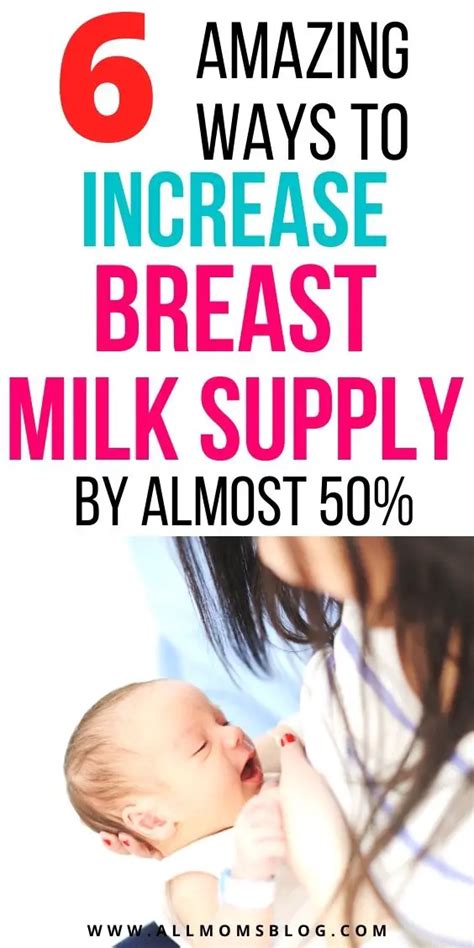 6 Simple Tips To Increase Breast Milk Supply All Moms Blog