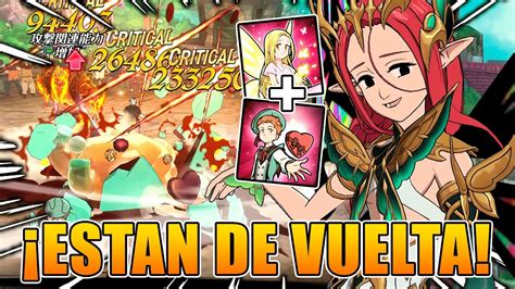 EL EQUIPO DE HADAS VUELVE A REVENTAR EN PVP DEL CAOS 7DS