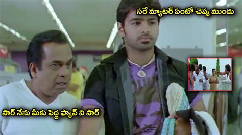 Ram And Brahmanandam Nonstop