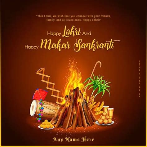 Happy Lohri And Makar Sankranti Images With Name