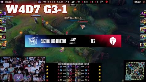 Lng Vs Tes Game 1 Week 2 Day 7 Lpl Summer 2024 Lng Gaming Vs Top