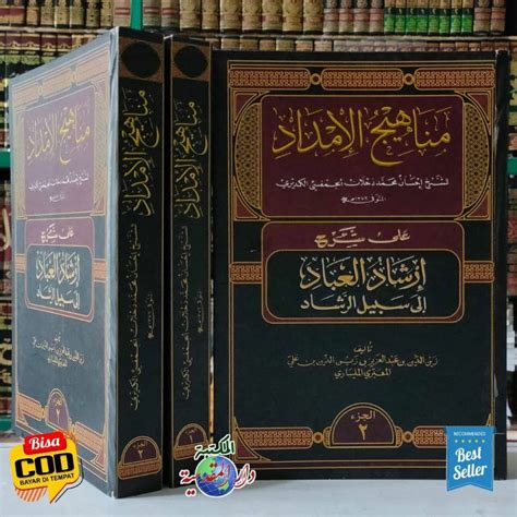 Jual Buku Kitab Manahijul Imdad Syarah Irsyadul Ibad Jilid Syaikh