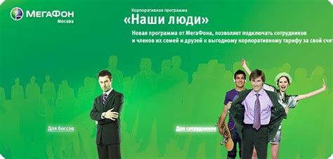 Мегафон оспаривает штраф за SMS