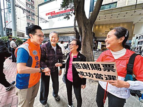 【2023區議會選舉】後生仔女深耕有成 服務街坊續踐初心 香港文匯報