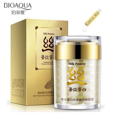 Bioaqua Silk Protein aqua Крем протеин шелка - Косметика из Китая