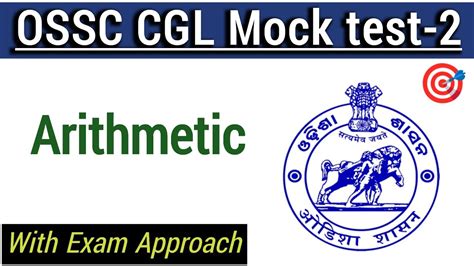 OSSC CGL Mock Test 2 YouTube