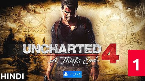 UNCHARTED 4 A Thiefs End PS4 Walkthrough Gameplay Part 1 Intro