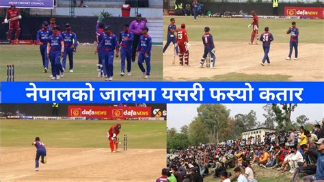 T U Cricket Ground Latest Update Acc Premier Cup 2023 Nepal Vs