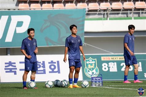 2023 K3리그 17라운드 Vs경주 경기 사진 울산시민축구단