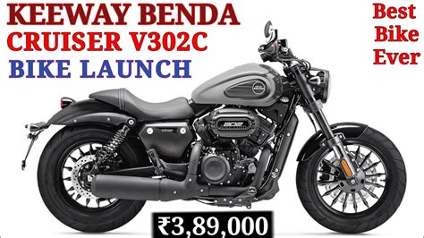 Keeway Benda V C Launch In India Keeway V C Benda V C