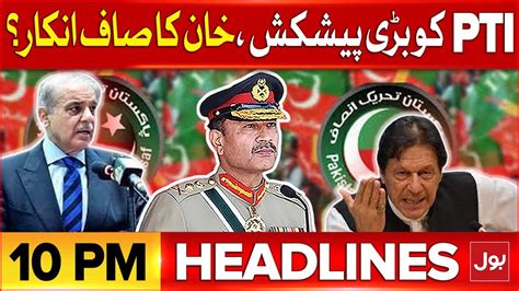 Shehbaz Govt Big Offer To PTI And Imran Khan Headlines At 10 PM