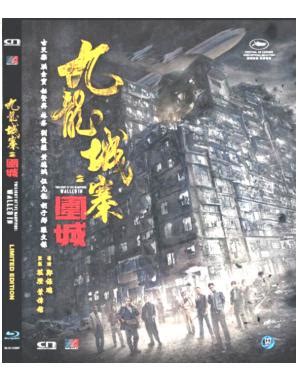 Twilight Of The Warriors Walled In HK 2024 Soi Cheang LE Blu Ray