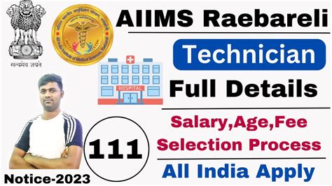 Aiims Vacancy Aiims Raebareli Recruitment Aiims