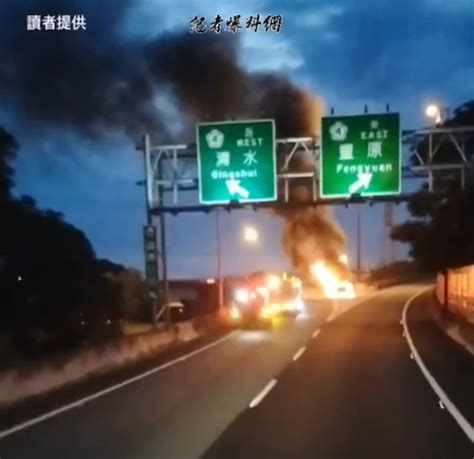 （國道火燒車片）國道四匝道火燒車！ 駕駛即時逃出無人傷亡