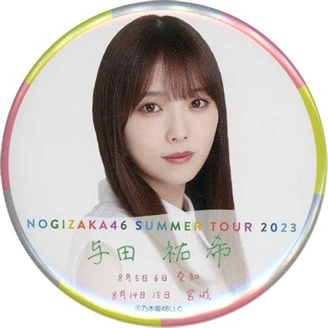 駿河屋 与田祐希乃木坂46 個別ランダム缶バッジ 愛知・宮城ver 「真夏の全国ツアー2023」（バッジ・ピンズ）