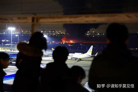 日本航空公司喷气式飞机在东京羽田机场与地震救援飞机相撞后起火 知乎