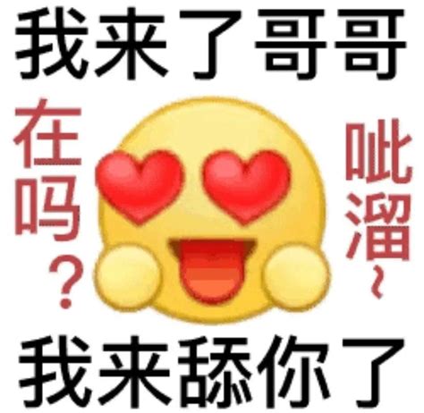 文案丨那些搞笑的舔狗语录 知乎