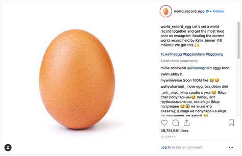 A photo of an egg is the most-liked post on Instagram, beating record ...