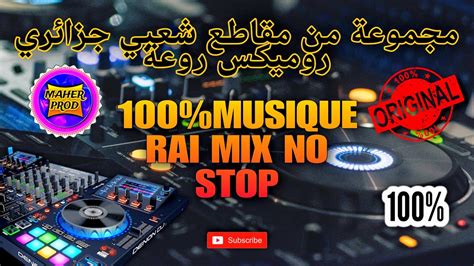 Dj Rai Mix Jdid Youtube