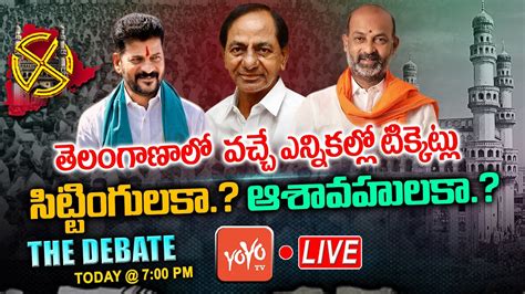 LIVE The Debate On 2023 Telangana Elections MLA Candidates KCR Vs