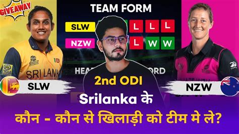 Sl W Vs Nz W 2nd Odi Dream11 Team Sl W Vs Nz W Dream11 Sl W Vs Nz W 2nd Odi Dream11