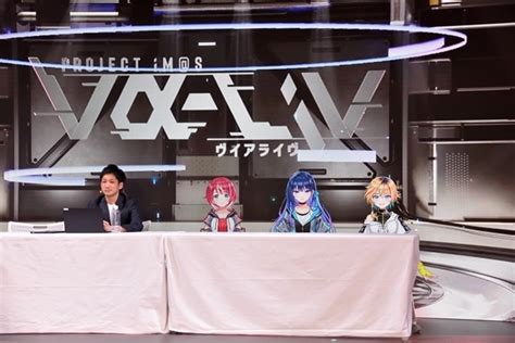 アイマスvtuber「project Ims Vα Liv（プロジェクト アイマス ヴイアライヴ）」発表会レポート アニメイトタイムズ