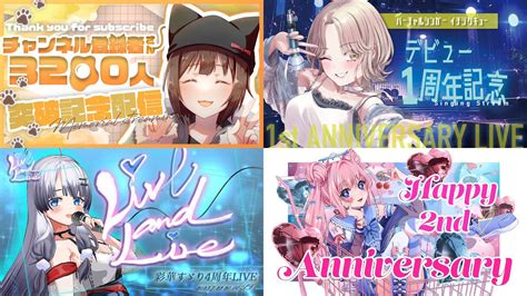 【2023年10月版】vtuberさんの一押し配信教えてください！ 記念配信編｜vtuber Post ブイチューバーポスト