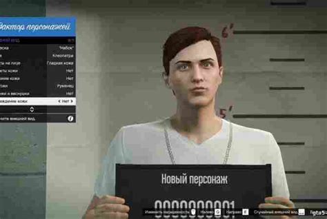 Персонажі в "" ГТА 5 "": як створити або поміняти? — UA Magazine Україна