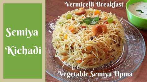 Semiya Kichadi Semiya Vegetable Upma Semiya Upma Quick Tasty