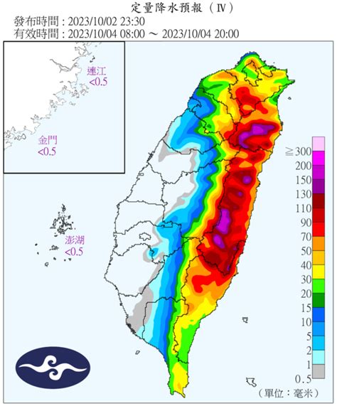 中颱小犬發布海警 夾帶豪雨直撲南台灣而來！「這時間」恐登陸 好房網news