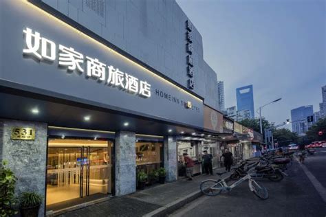 如家商旅酒店上海陆家嘴东方明珠浦城路店预订价格联系电话位置地址【携程酒店】