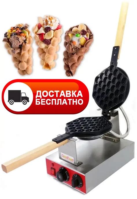 Вафельница гонконгская GoodFood WB1HK Bubble: продажа, цена от ...