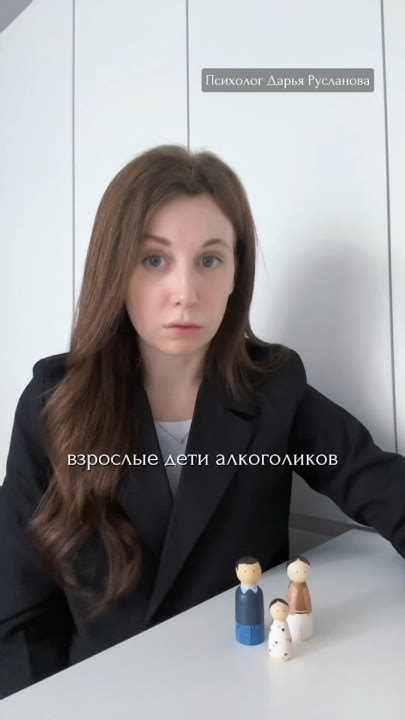 Взрослые дети алкоголиков: признаки и симптомы. Сепарация ВДА - YouTube