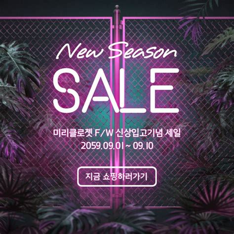 Event Banner, Web Banner, Neon Design, Graphic Design, Neon Typography ...