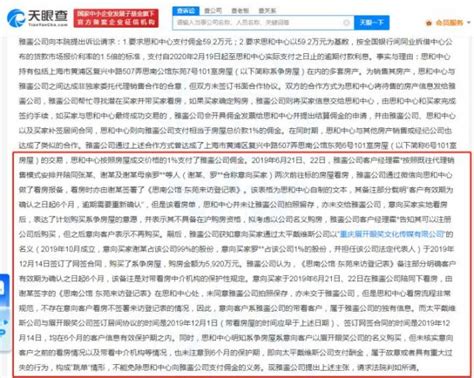 明鏡新聞網 On Twitter 谢娜张杰冲上热搜第一 法院判了 Dlvritsm79jt