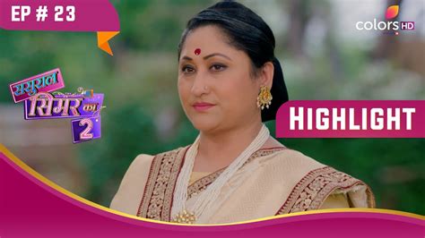 Geetanjali Devi न मग Aarav क लए Reema क हथ Sasural Simar Ka 2