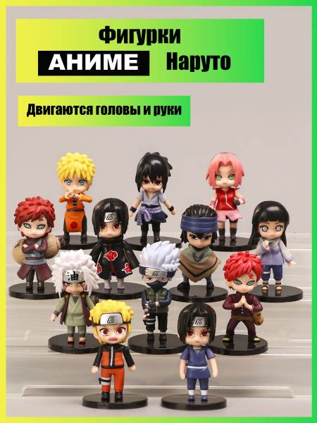Набор фигурок аниме 12 штук - купить с доставкой по выгодным ценам в ...