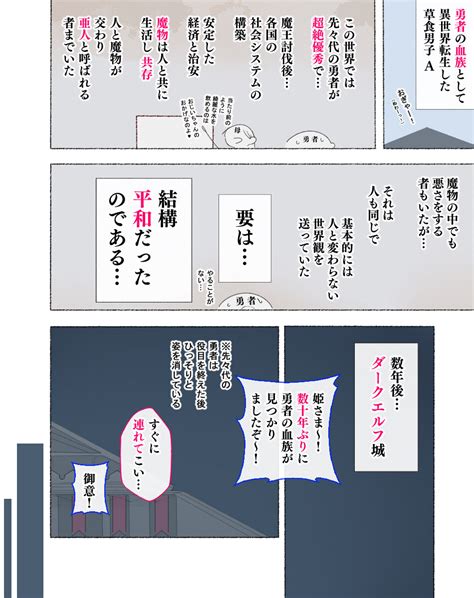 Party No Mahoutsukaisan Tachi Page Nhentai Hentai Doujinshi And Manga