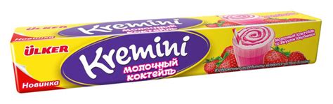 Жевательные конфеты Ulker Kremini молочный коктейль со вкусом клубники ...