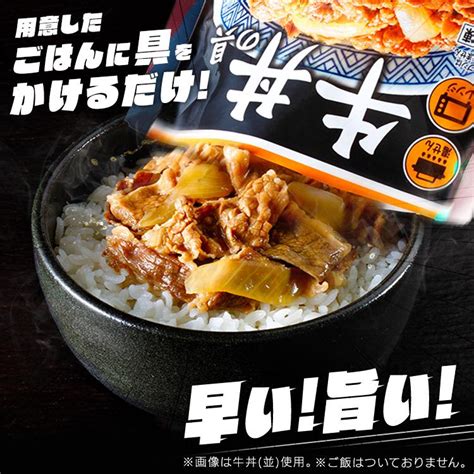 吉野家 豚丼の具 30食 吉野家 代引不可 冷凍 レトルト 冷凍食品 7258161アイリスプラザ Yahoo店 通販