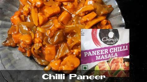 Chilli Paneer Quick Chilli Paneer Recipe Easy Chilli Paneer Ching