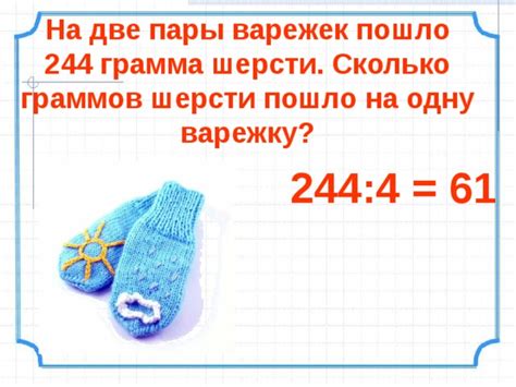 Презентации к урокам математики для 5 класса, программа А.Г. Мерзляк, В ...