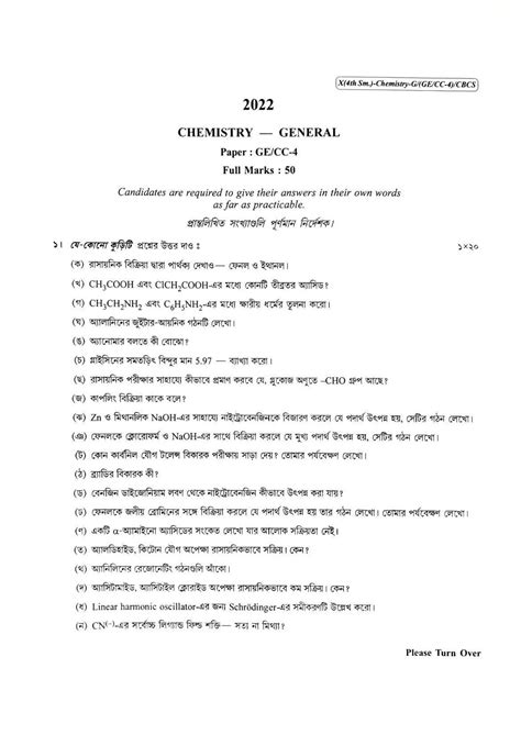 File Cu 2022 B Sc General Chemistry Semester 4 Paper Cc4 Ge4 Qp Pdf