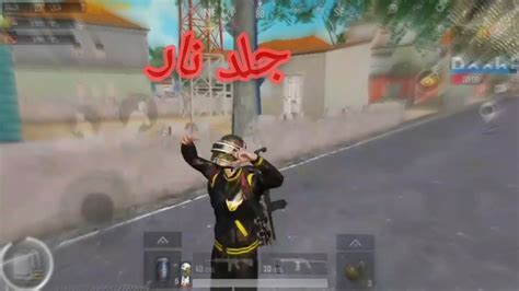 دو سكواد في سيرفر الشرق الاوسط جلدناهم جلد 😲😲😂في بوبجي موبايل Pubg