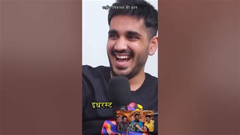 Blog Nikalne Ki Baat😜😂ब्लॉग निकलने की बात😜 Podcast Realtalk Elvishyadav Funny Comedyshorts