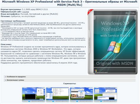 Ключ Активации Windows 8 1 При Установке - librarymobil