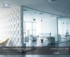 Glass Partition Sandblasted Frosted And Crystal Clear Glass Ideas