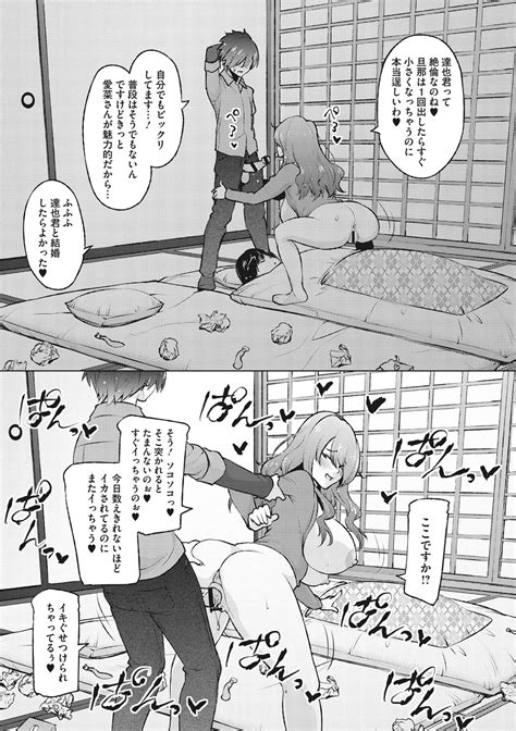 Netorare Onapet Page Nhentai Hentai Doujinshi And Manga